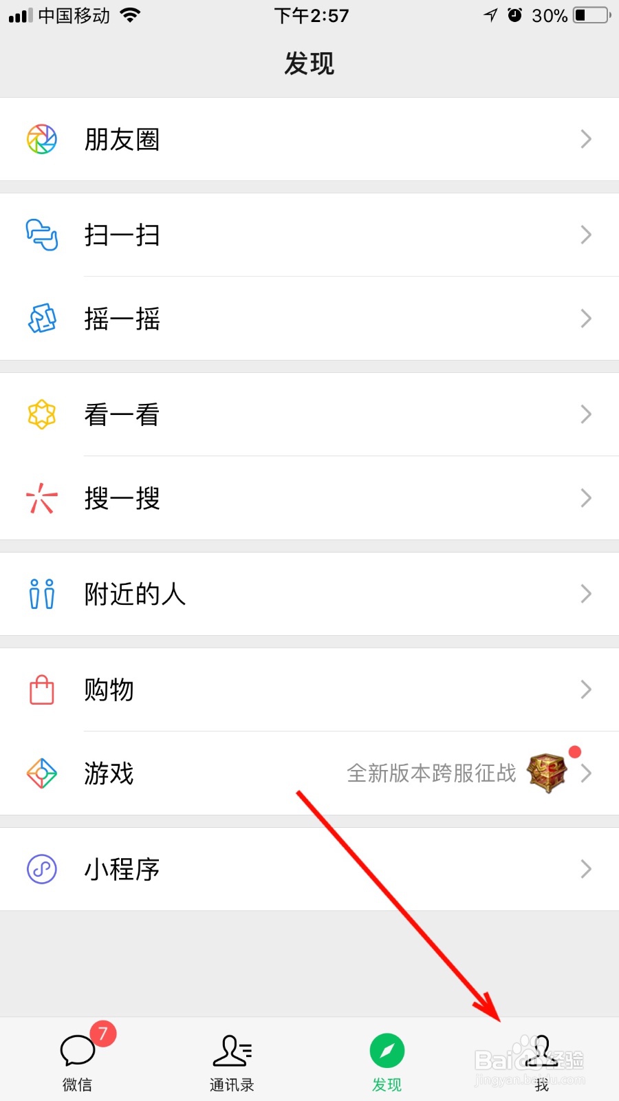 我们如何申请办理境外上网服务