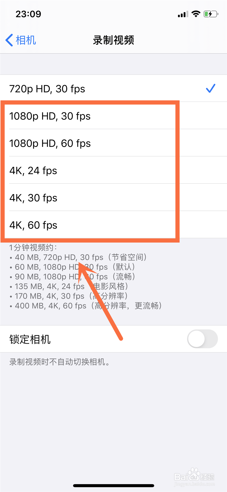 苹果11像素不好怎么办