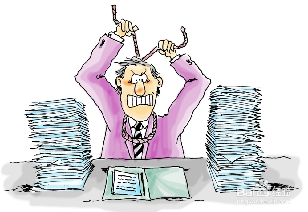 公务员年度工作计划怎么写