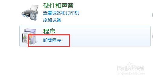 如何删除任务栏右下角 Windows 10 升级助手提醒
