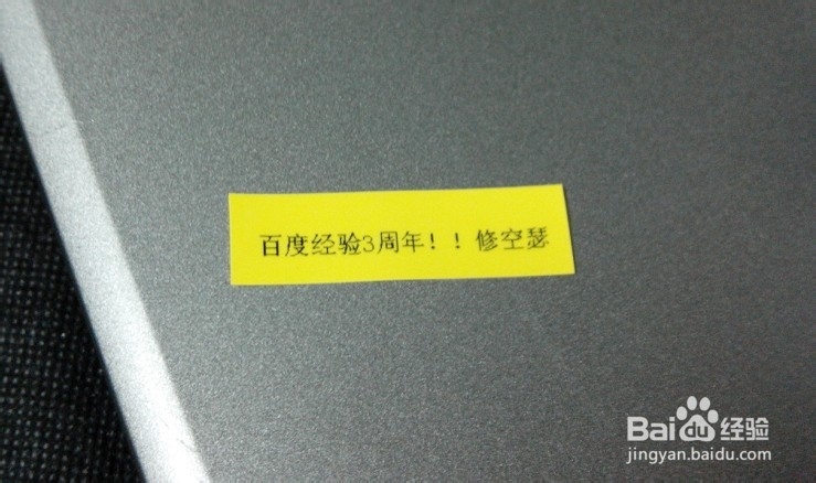 标签机 如何连接电脑打印标签