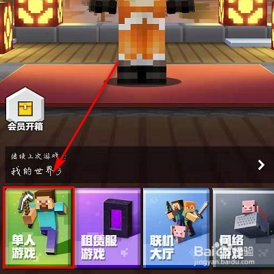 我的世界创造模式平滑石英块在哪里