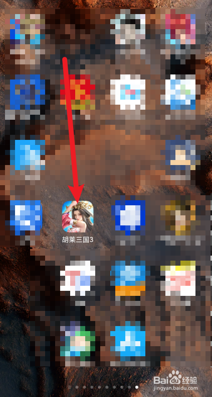 胡莱三国3如何升级珍宝