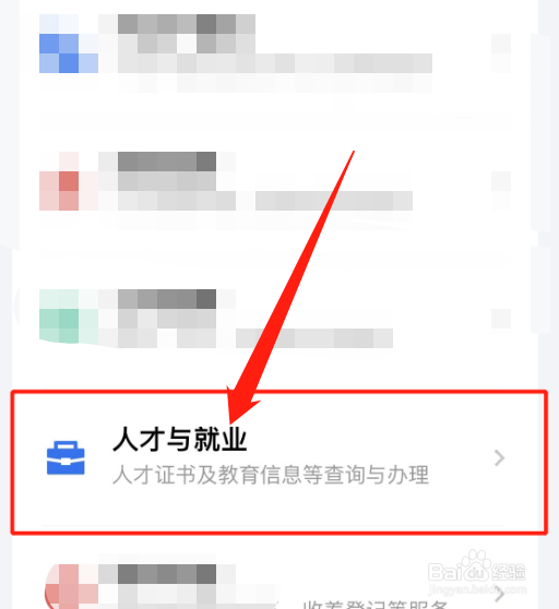 线上报道怎么报道