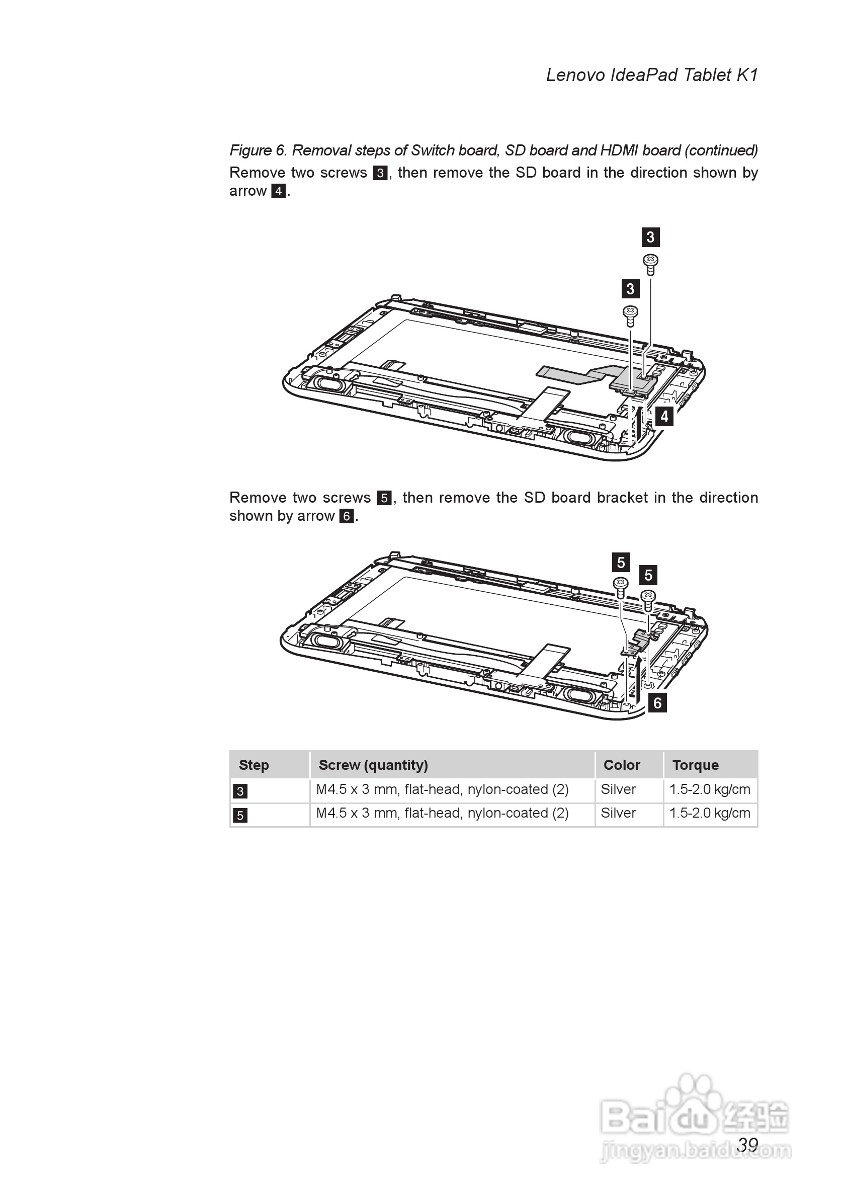 联想IdeaPad Tablet K1笔记本电脑说明书:[5]