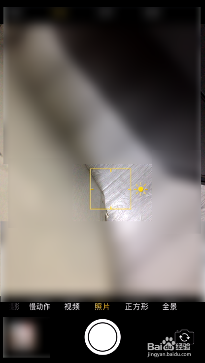 iphone照相中间清晰两边模糊怎么办