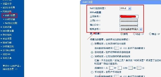 轻松安装路由器