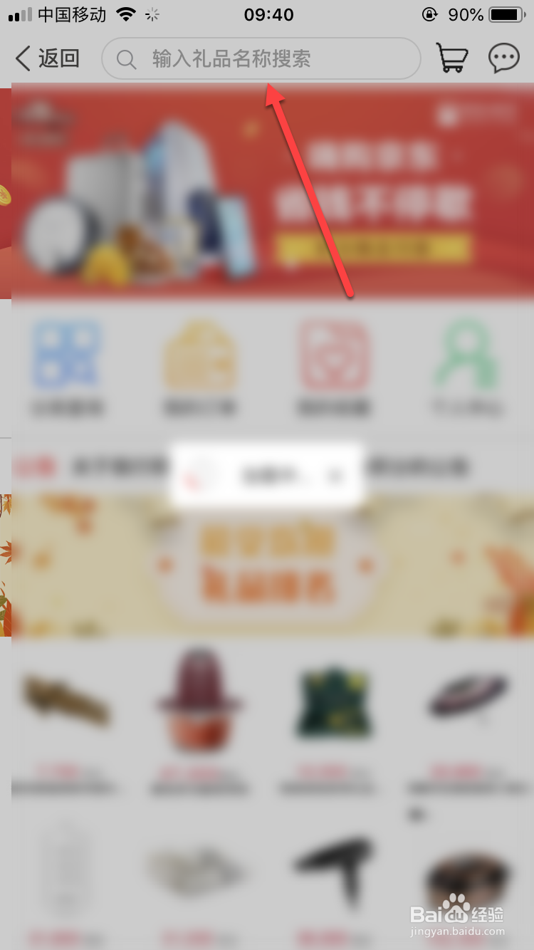 中国银行积分兑换爱奇艺会员怎么用