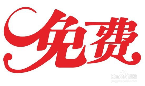 刷脸支付怎么推广