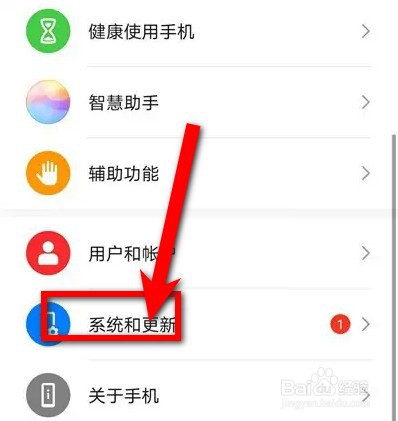 华为圆圈图标如何关掉