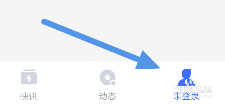 36氪APP怎样开启自动播放信息流视频选项