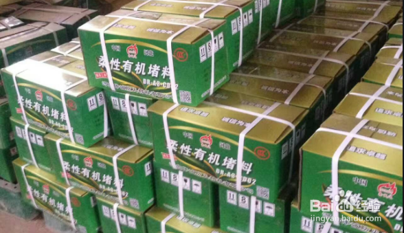 怎么正确使用防火泥？