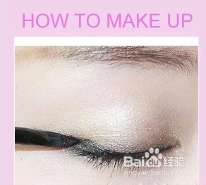 天生丽质的秘密 打造韩式清新自然眼妆