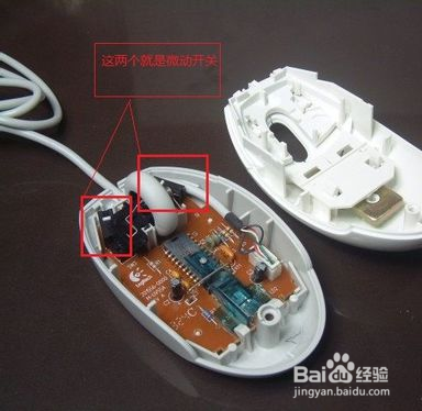 鼠标坏了着急玩电脑怎么办