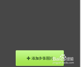 如何批量的给图片添加相框