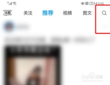 最右如何用手机号查找用户