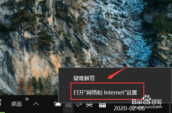 win10怎么禁止网络发现