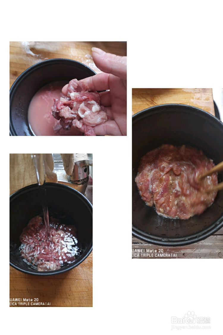 茭白炒牛肉的做法