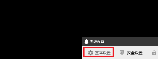 qq任务栏看不见图标了