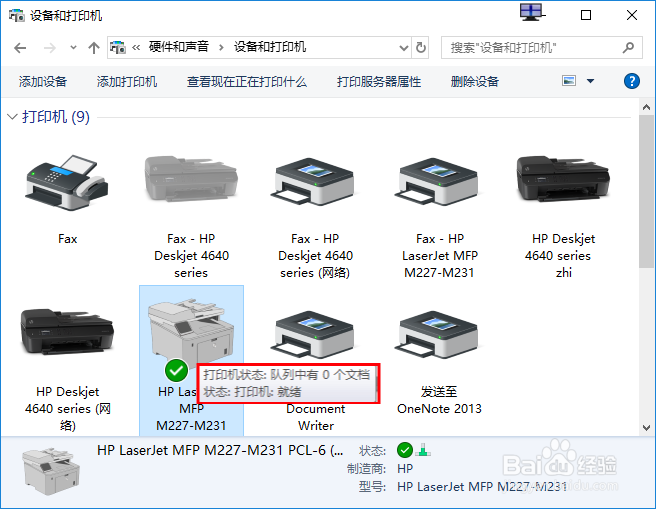 M227 USB连接无法打印
