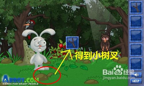 在线小游戏:聪明的兔子-猫头鹰关通关攻略