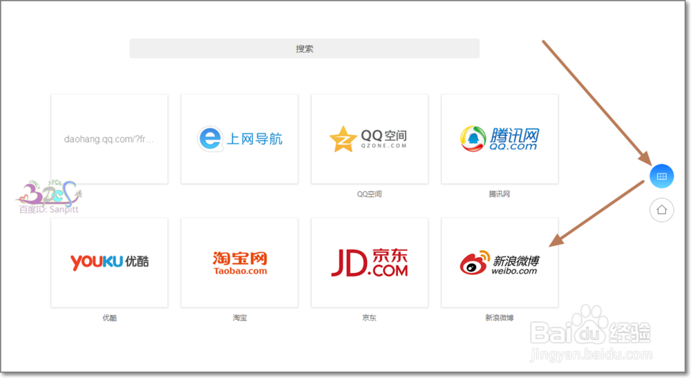 QQ浏览器个性化界面怎么设置QQ浏览器简洁化