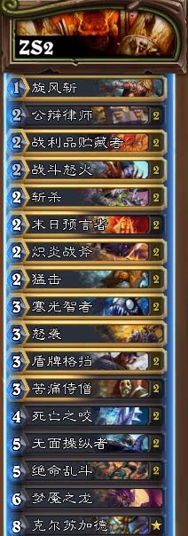 炉石传说巫妖王怎么打 巫妖王单人冒险卡组攻略