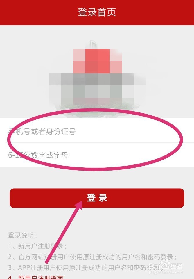 支付宝怎么查询公积金