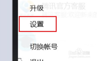 电脑截屏的快捷键