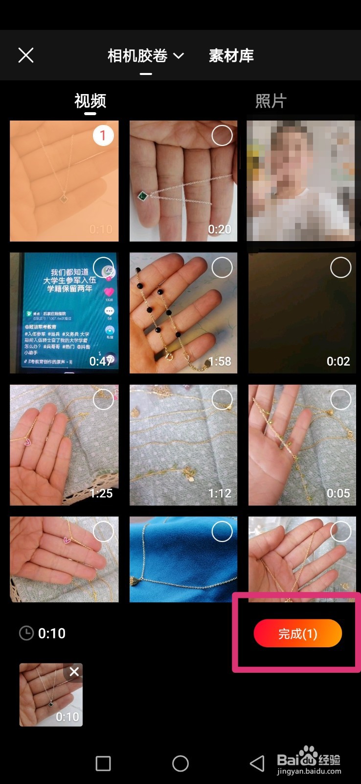 快影如何给视频添加自然滤镜