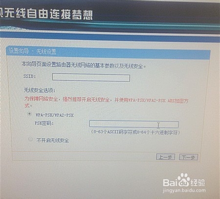 无线路由器停电后又来电不能联网怎么办？