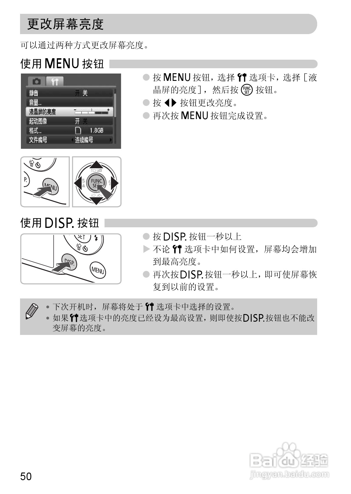 佳能IXUS9515数码相机使用说明书:[5]