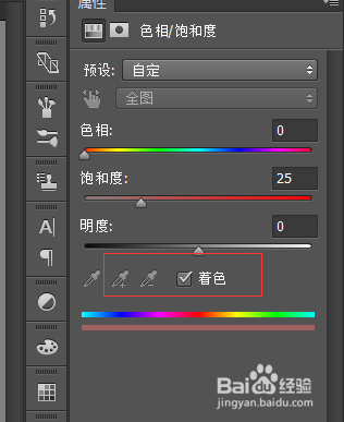 PS如何制作科技感海报背景