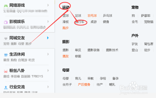 怎么通过qq结识与自己志同道合的朋友