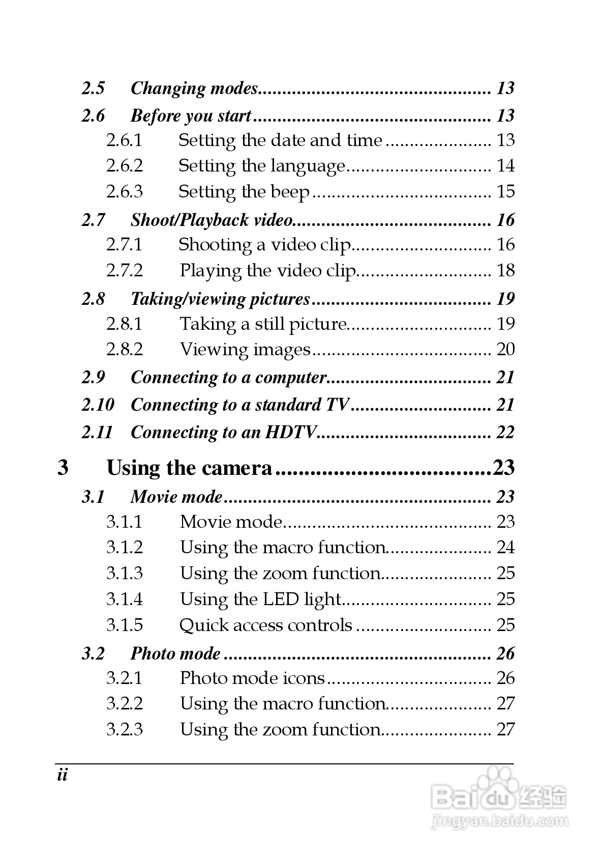 日立DZHV584E数码摄像机说明书:[1]