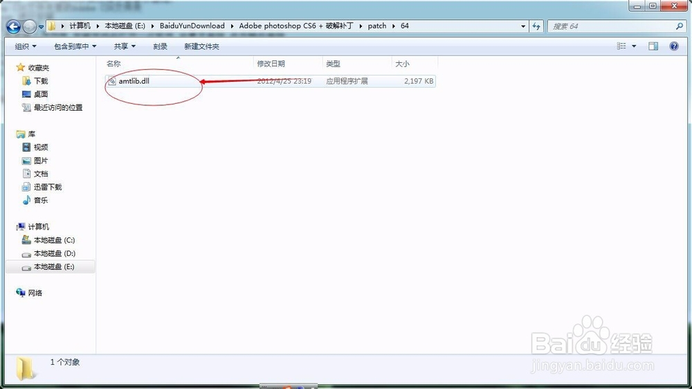 如何安装adobe photoshop cs6