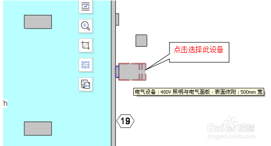 Revit MEP 2009实战教程23