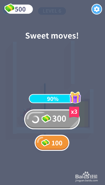 Run Away的LEVEL 6怎样通关？