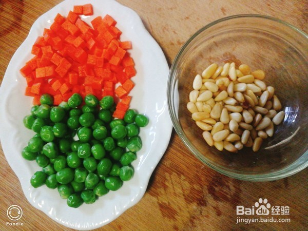 松仁玉米的做法