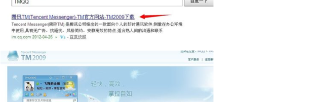 怎么解除qq加好友频繁