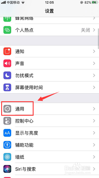ios13怎么安装字体