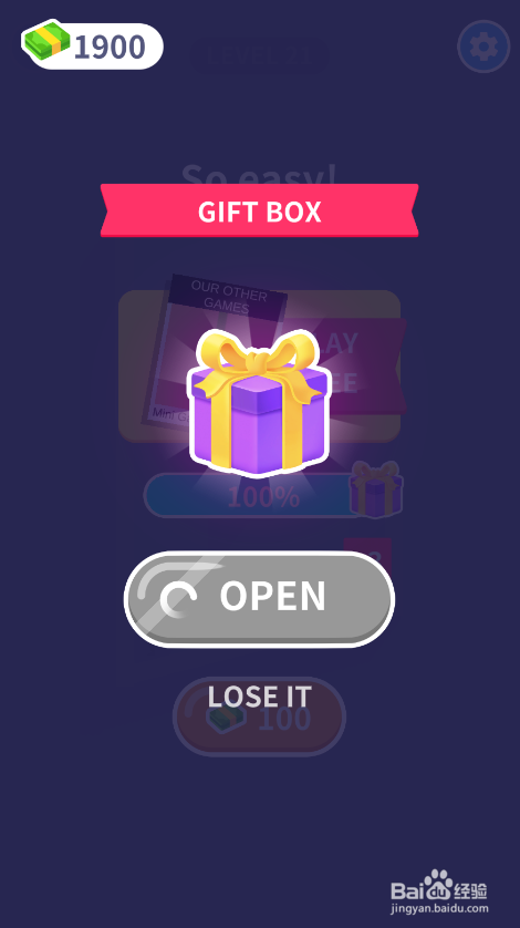 Run Away的LEVEL 21如何过关?