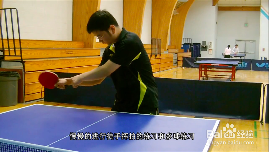 正手攻球的错误动作及纠正方法4