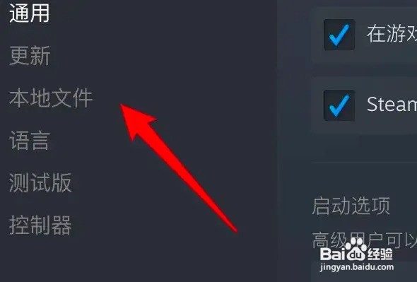 糖豆人进度条满了进不去怎么解决