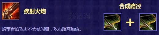 云顶新英雄双枪9剑，4枪6剑金克斯阵容讲解