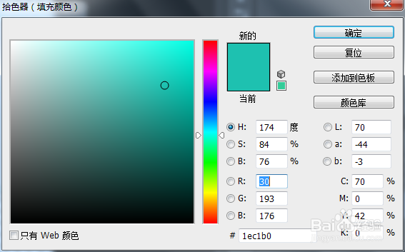 使用ps选框工具的方法