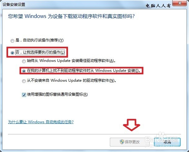 怎么处理显示器驱动程序已经停止响应