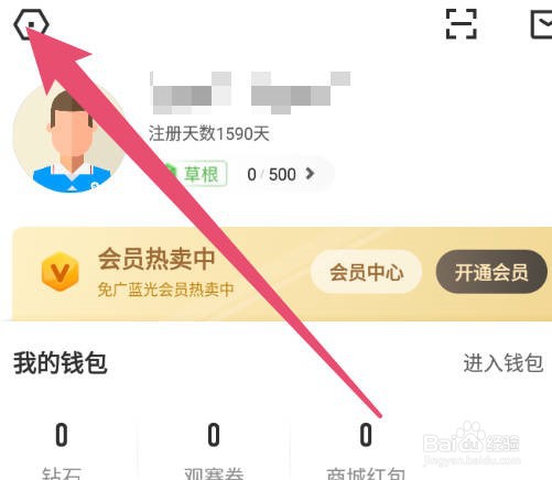 PP体育怎么关闭掉悬浮小窗