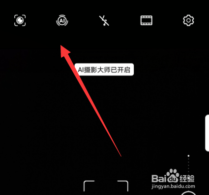 华为p40怎么拍月亮