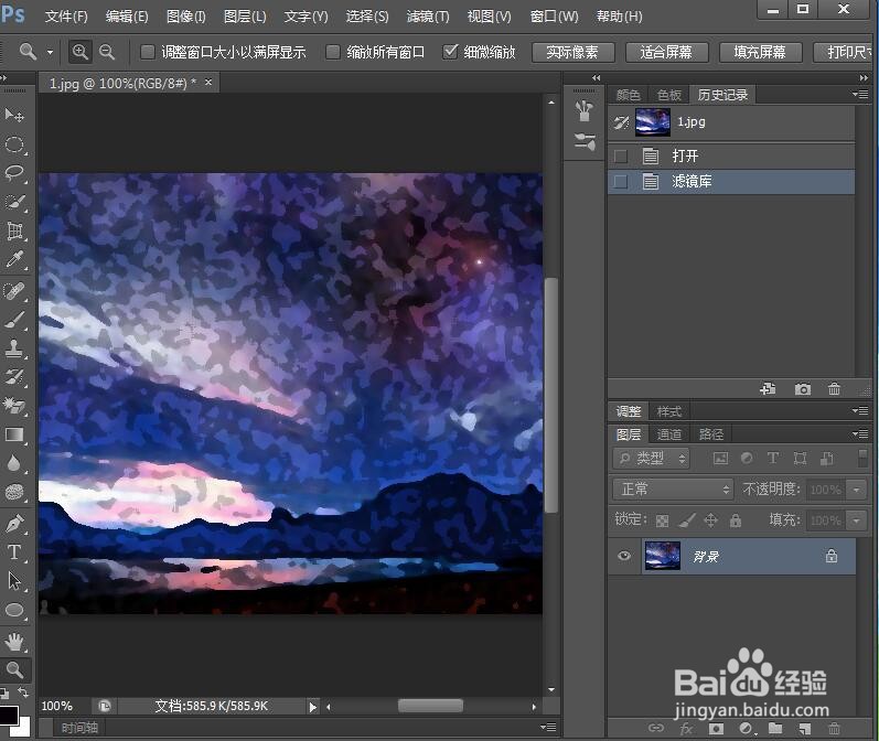 如何在photoshop cs6中给图片添加海绵艺术效果